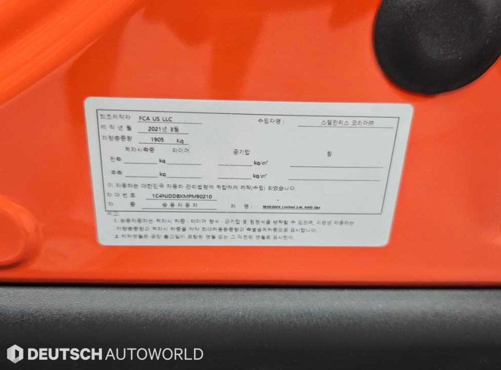 차량 이미지