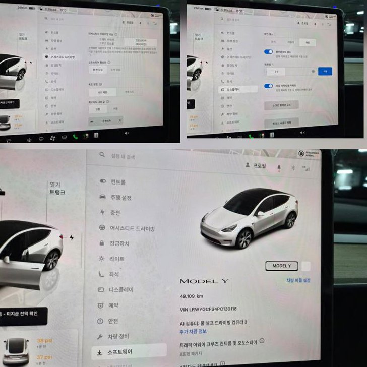 차량 이미지