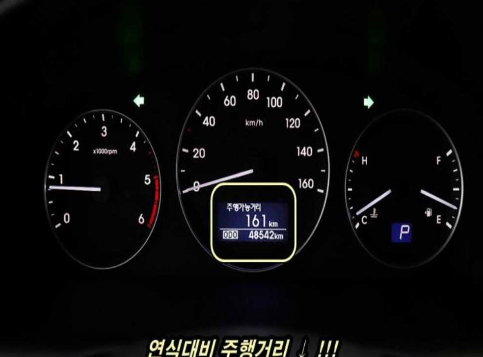 차량 이미지