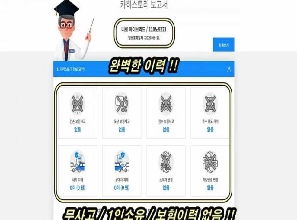 차량 이미지
