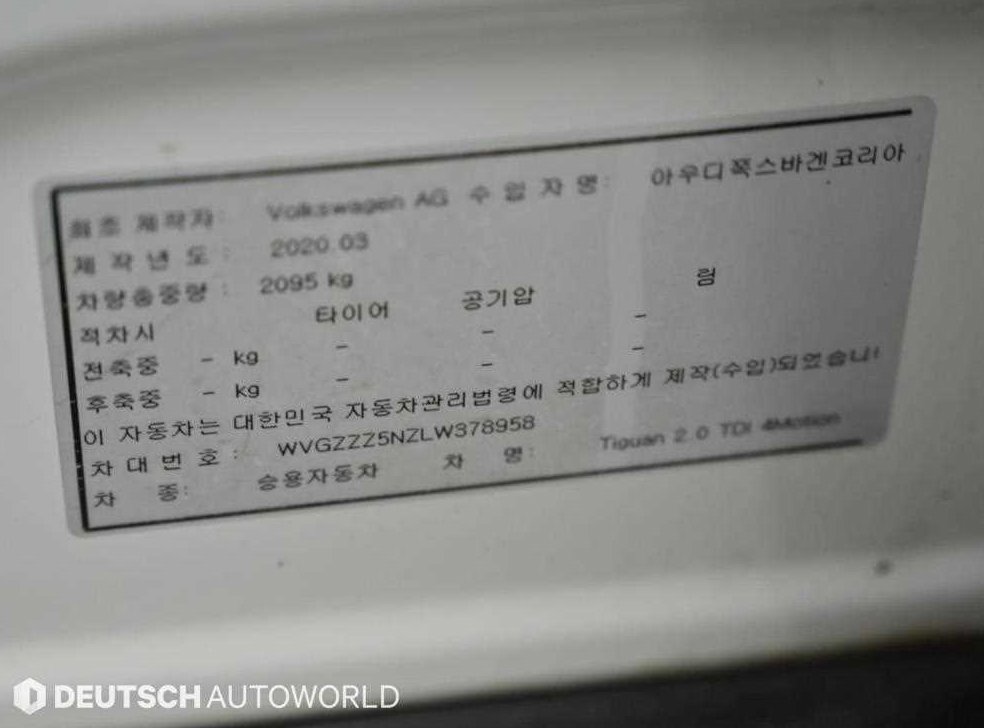 차량 이미지