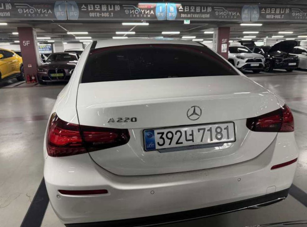 차량 이미지
