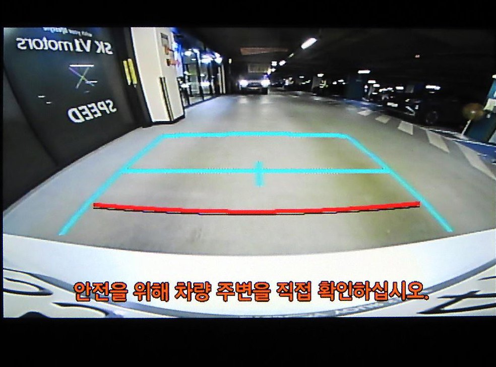 차량 이미지