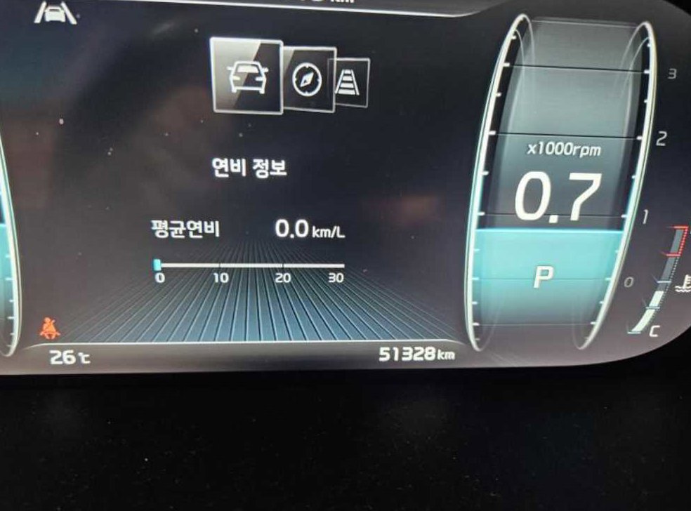차량 이미지