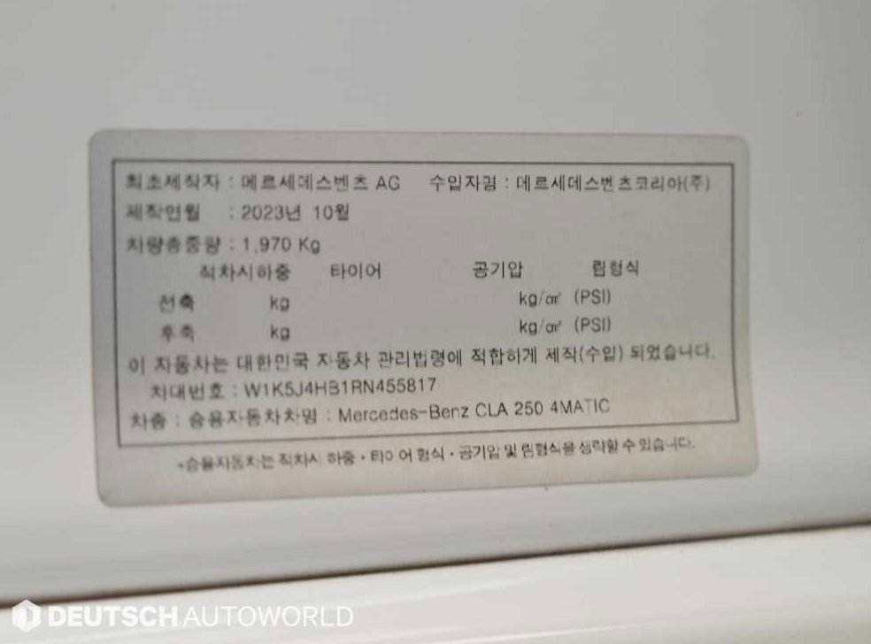 차량 이미지