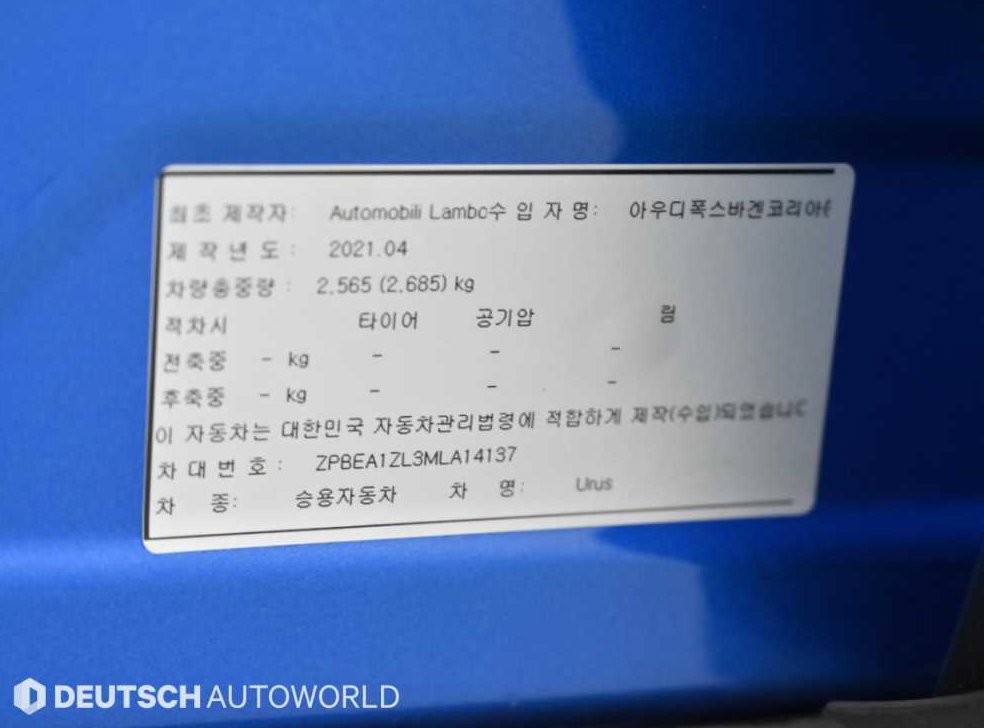 차량 이미지