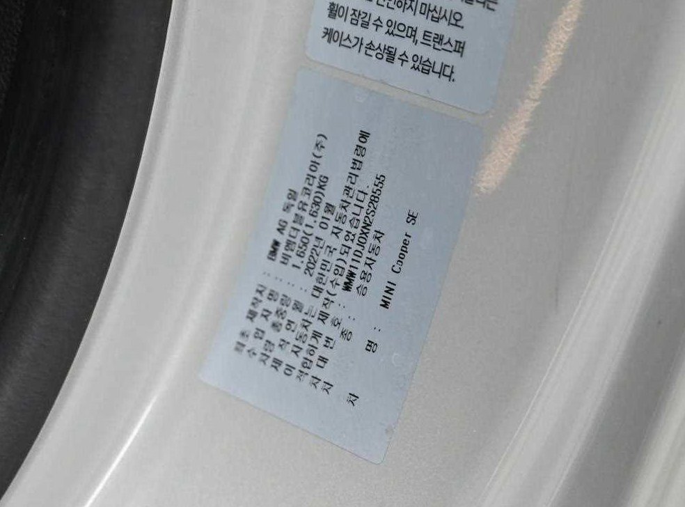 차량 이미지