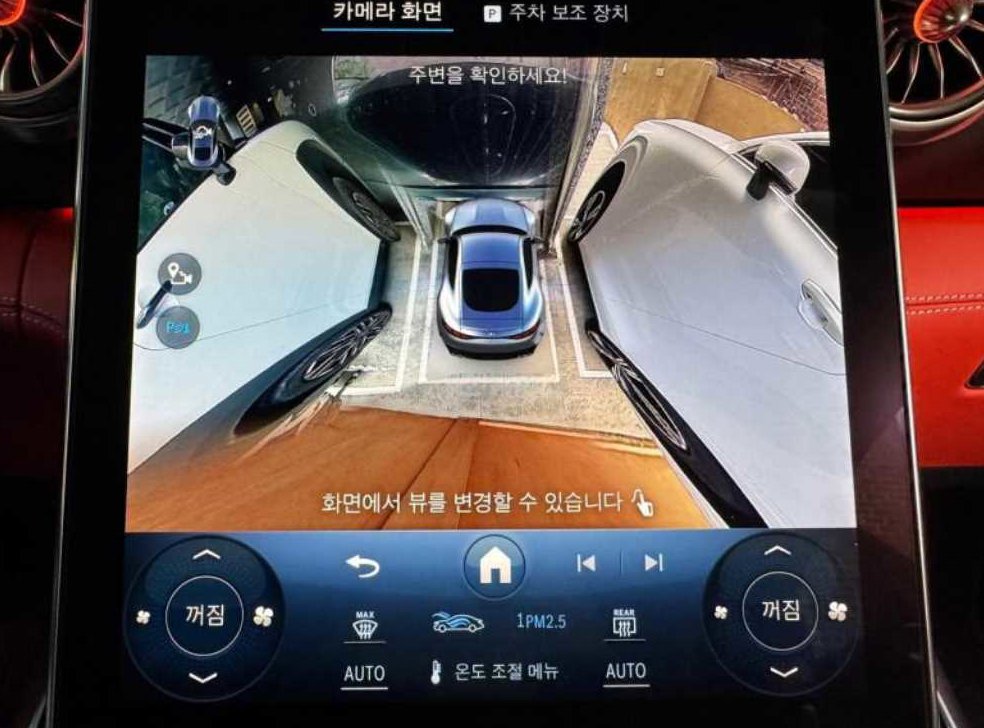 차량 이미지