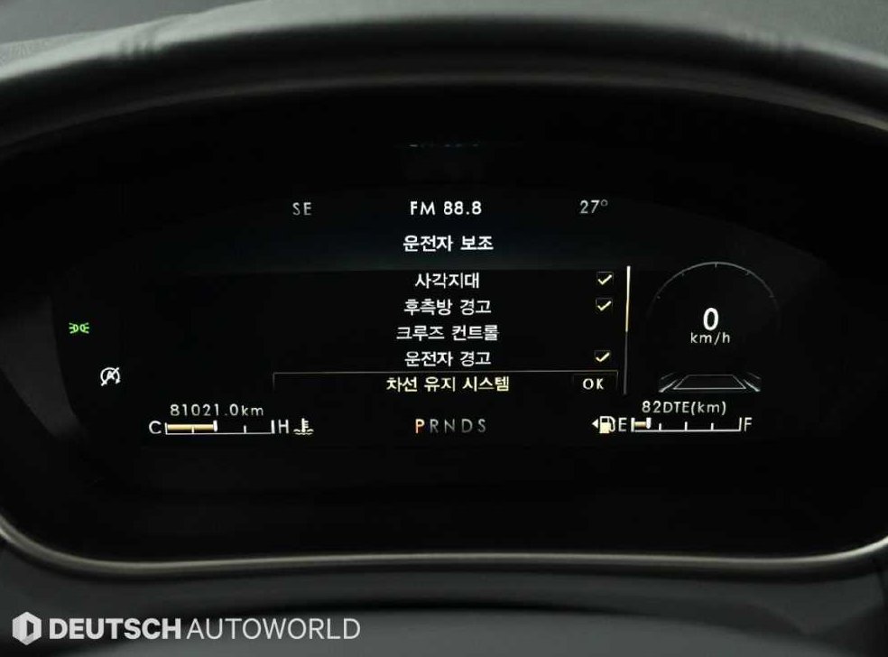 차량 이미지