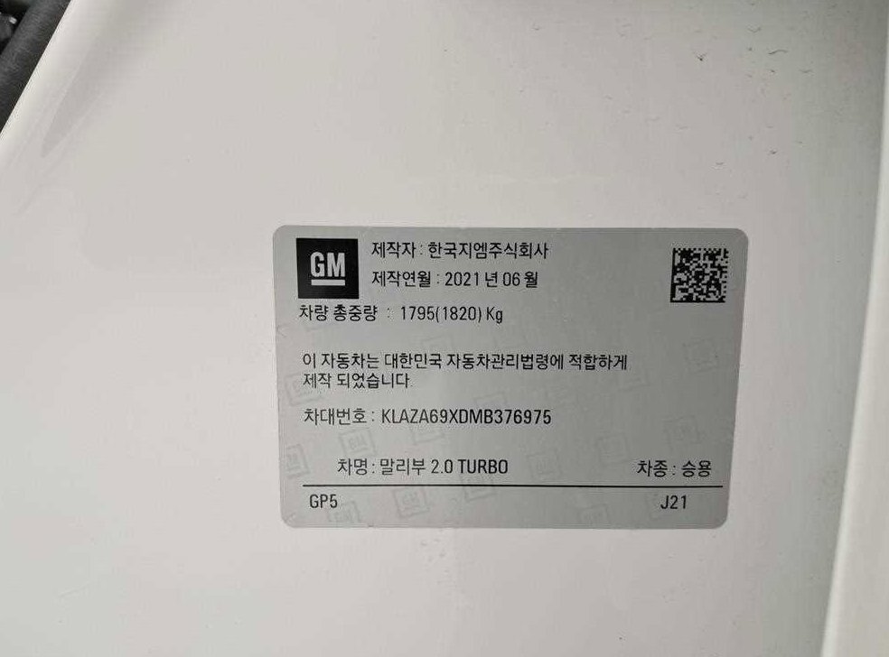 차량 이미지
