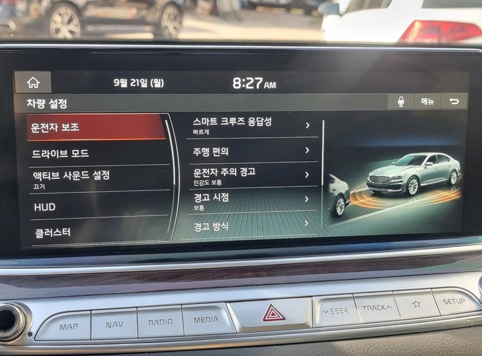 차량 이미지