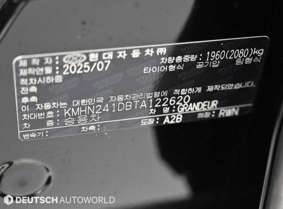 차량 이미지