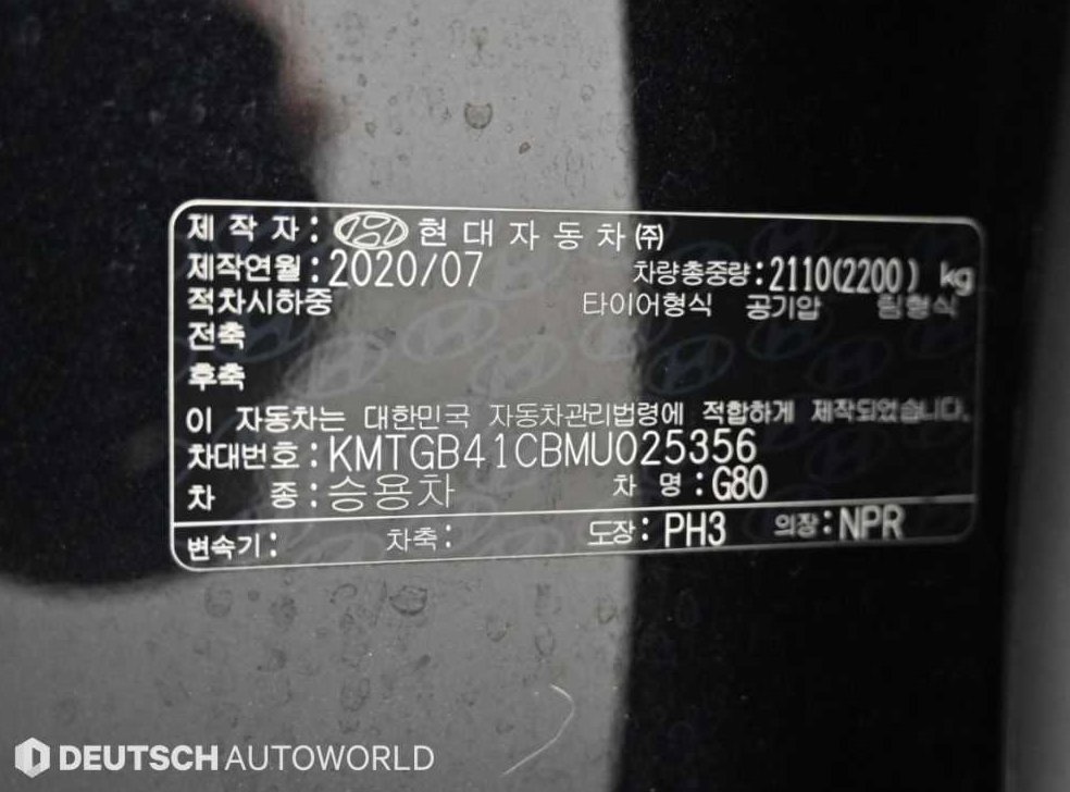 차량 이미지