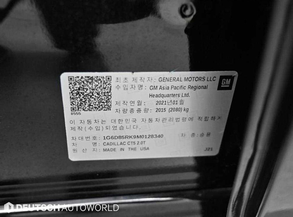 차량 이미지