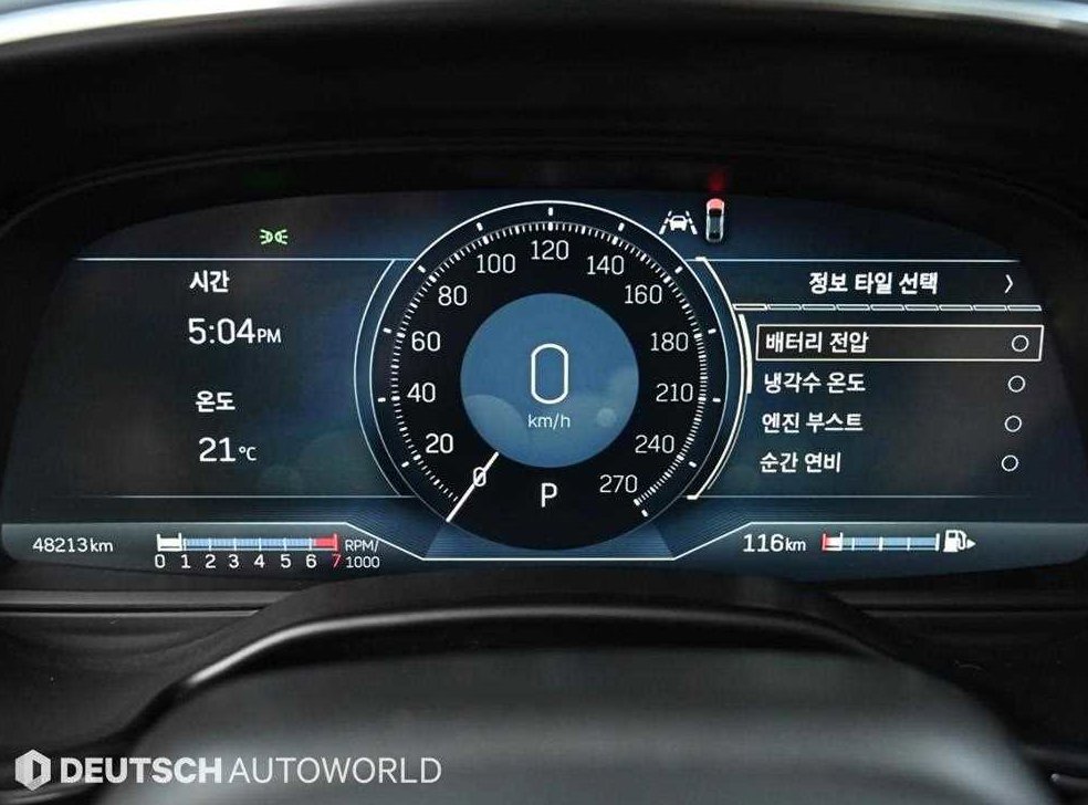 차량 이미지