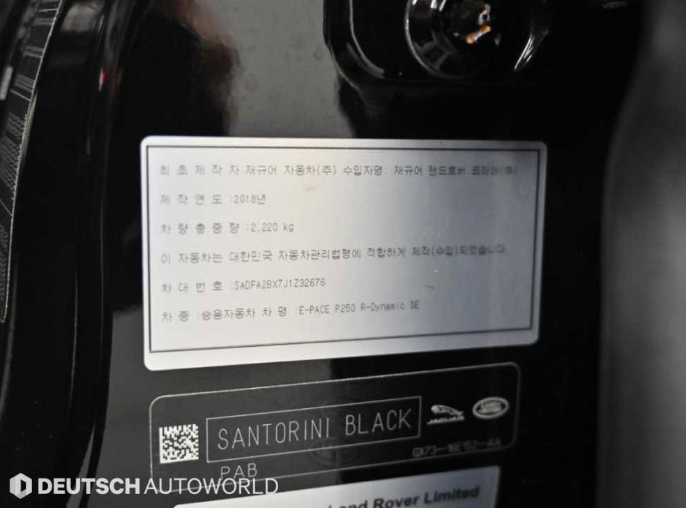 차량 이미지