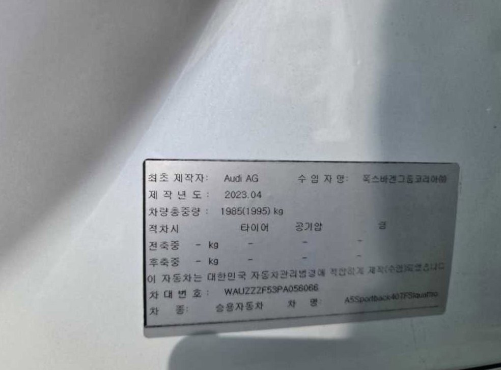 차량 이미지