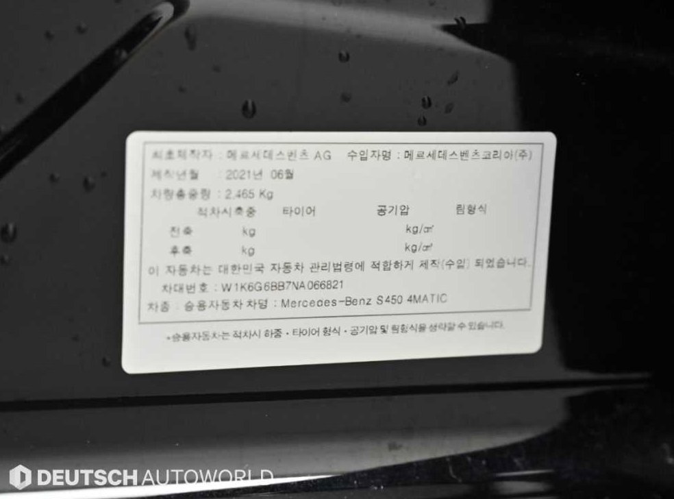 차량 이미지
