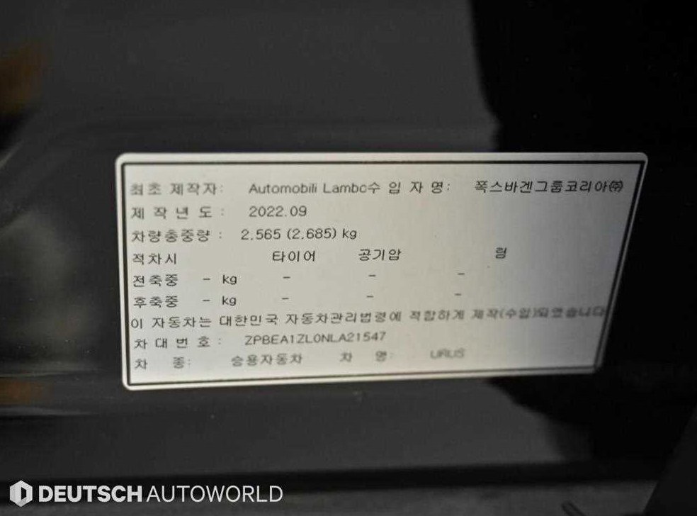 차량 이미지