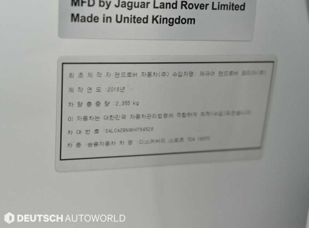 차량 이미지