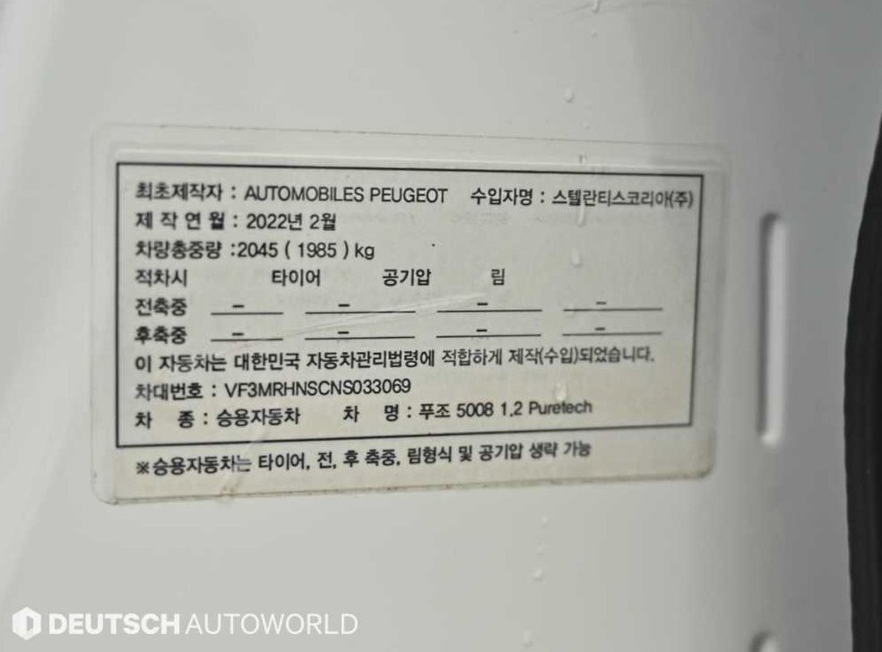 차량 이미지