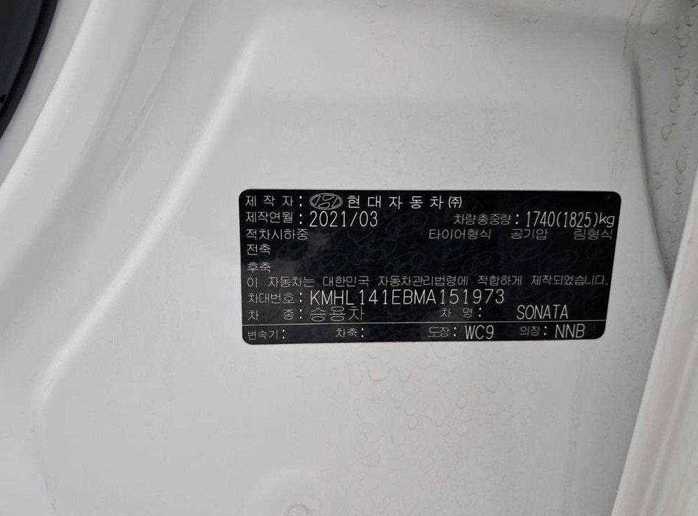 차량 이미지