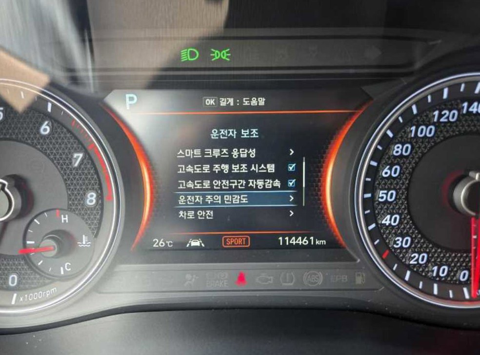차량 이미지