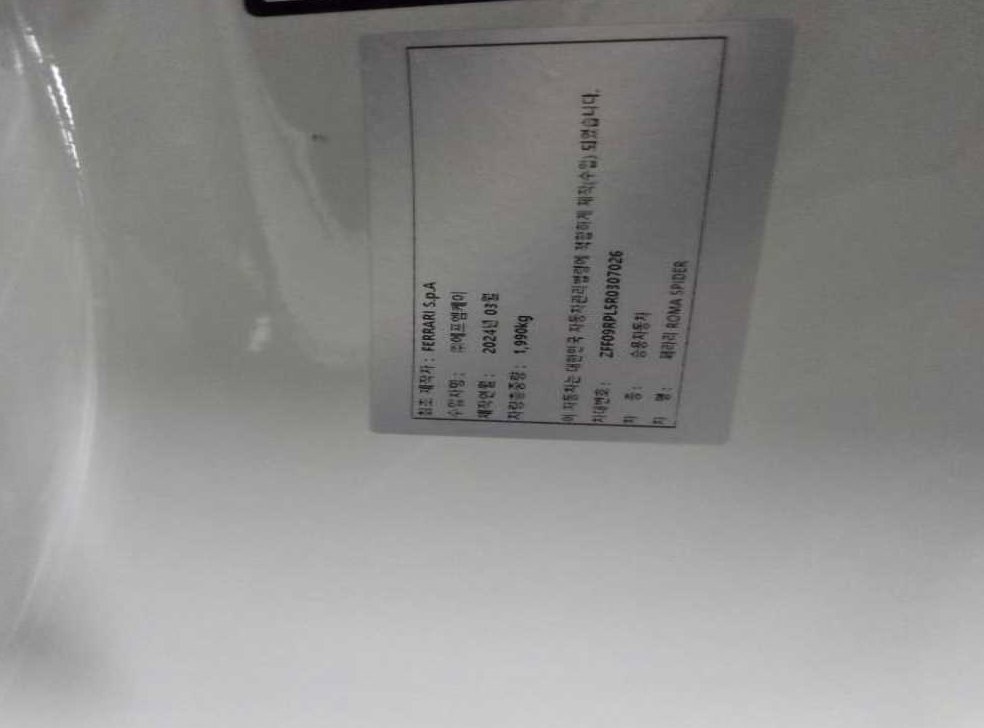 차량 이미지