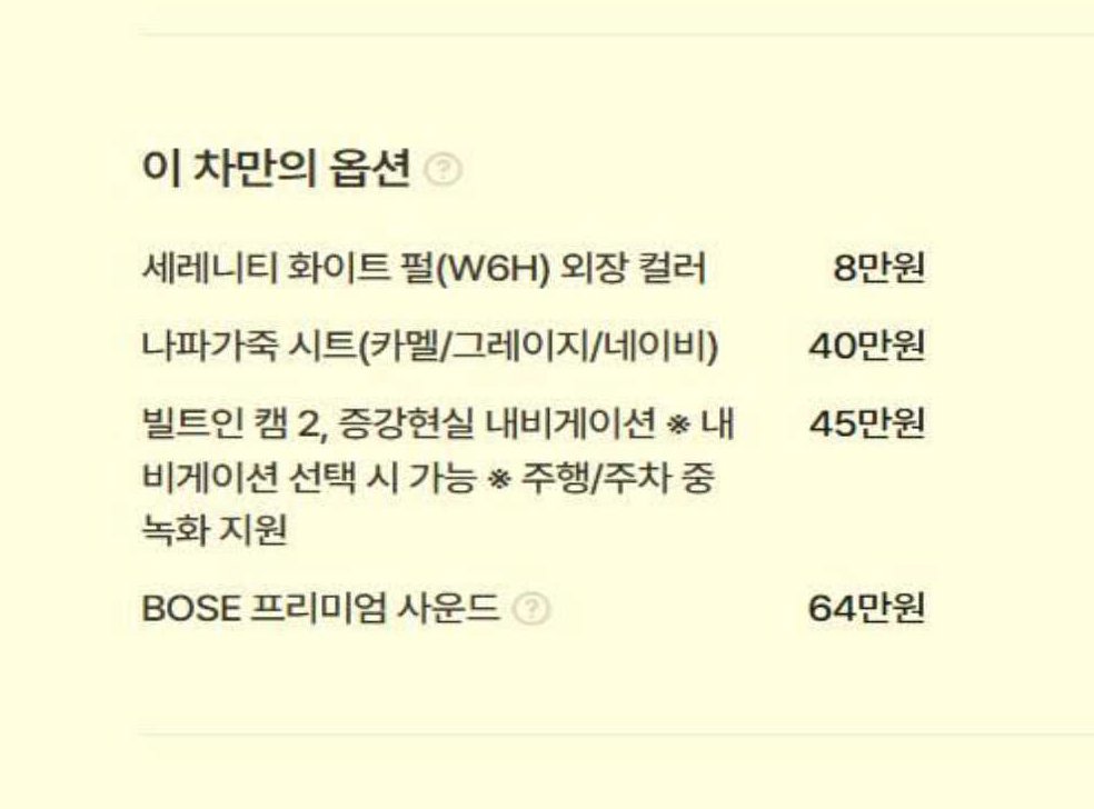 차량 이미지