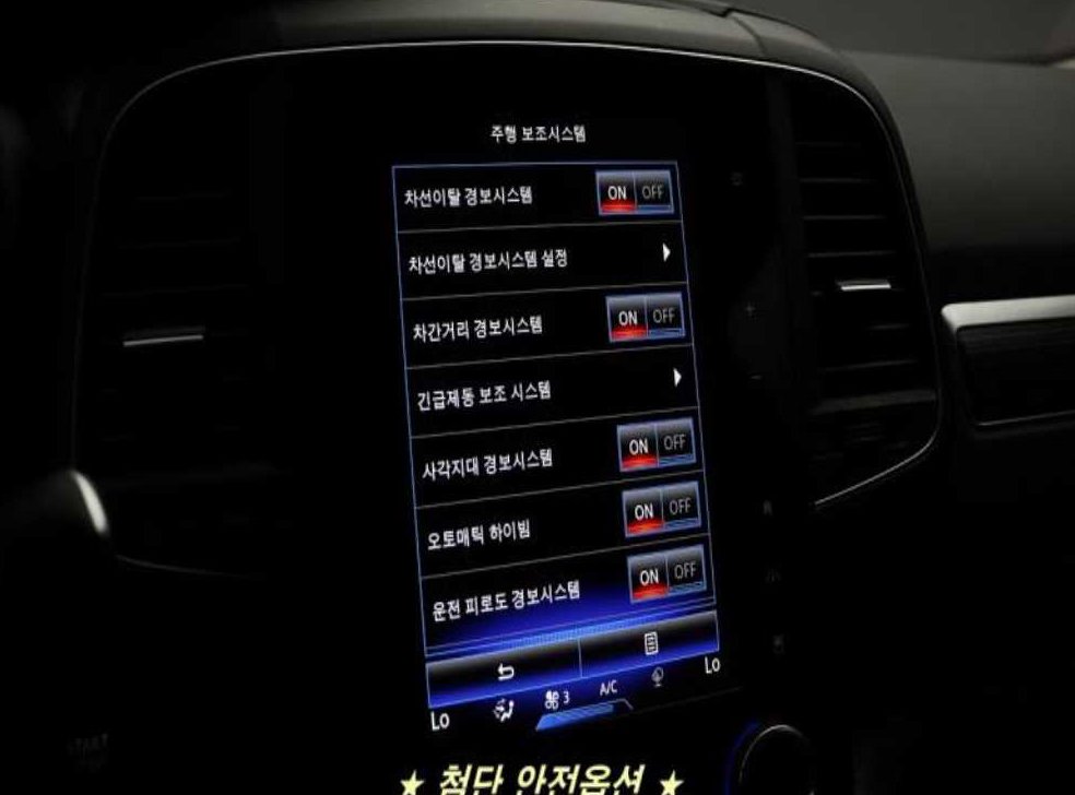 차량 이미지