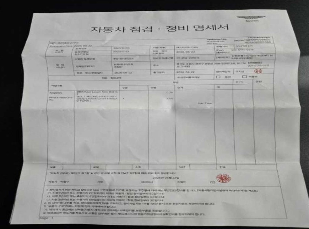 차량 이미지