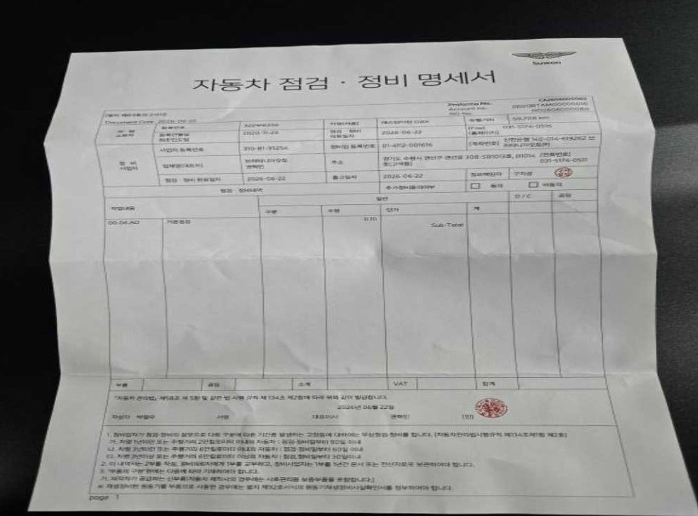 차량 이미지