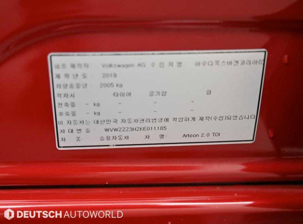 차량 이미지