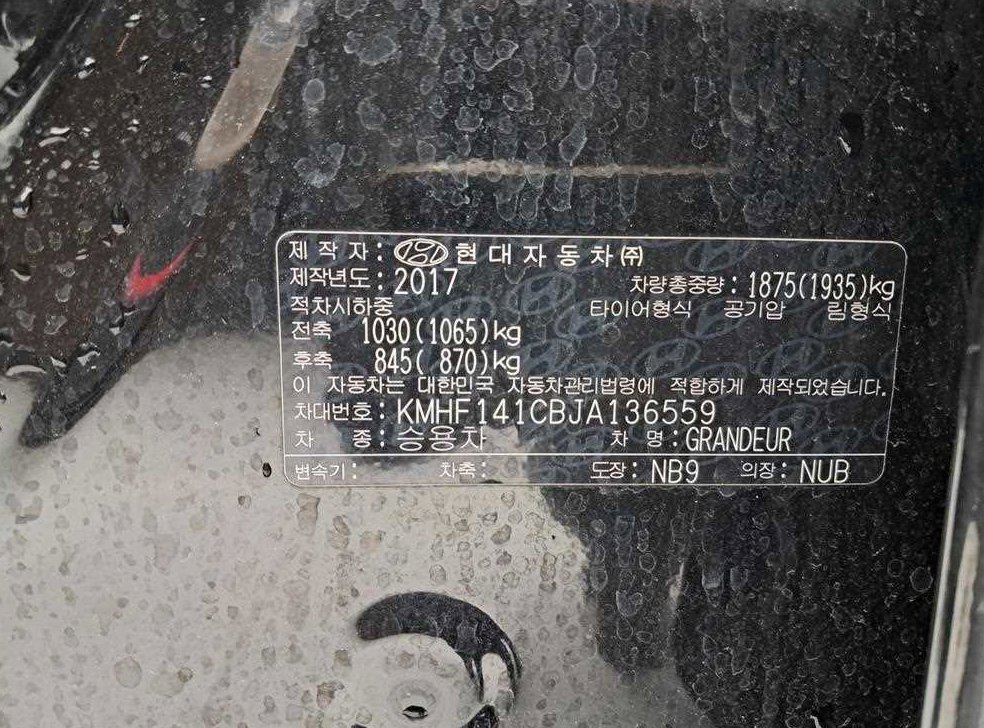 차량 이미지