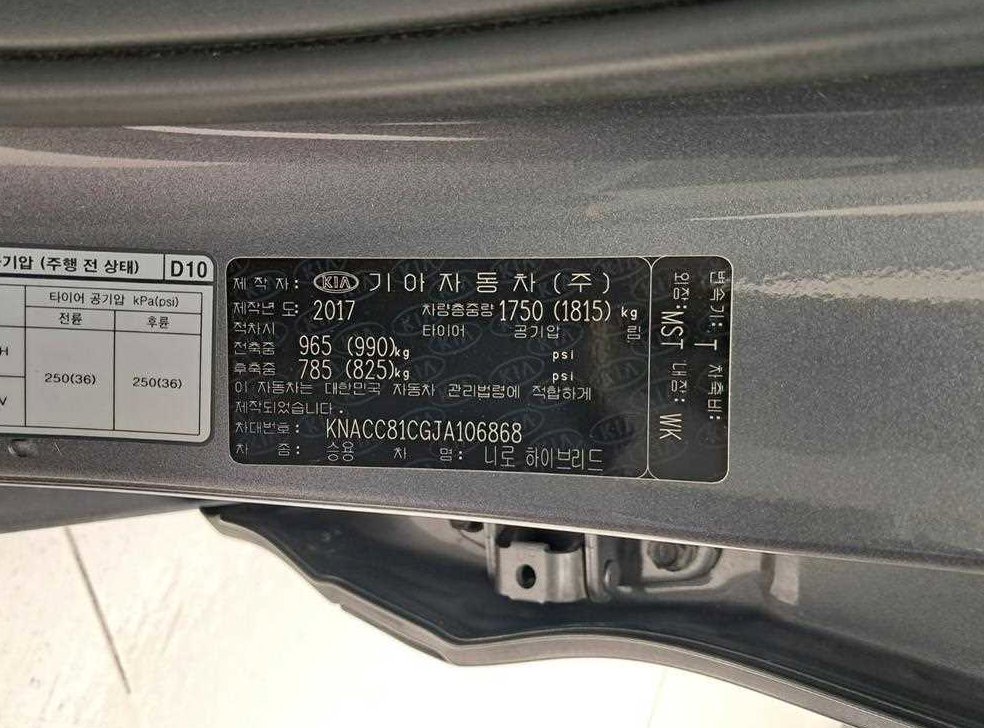 차량 이미지