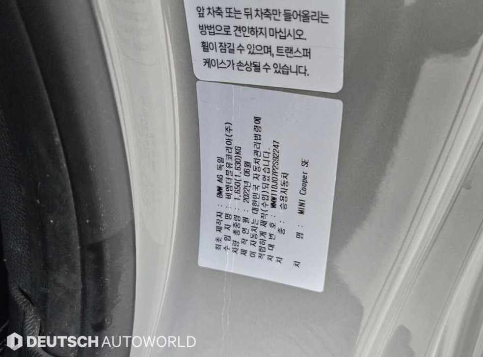 차량 이미지