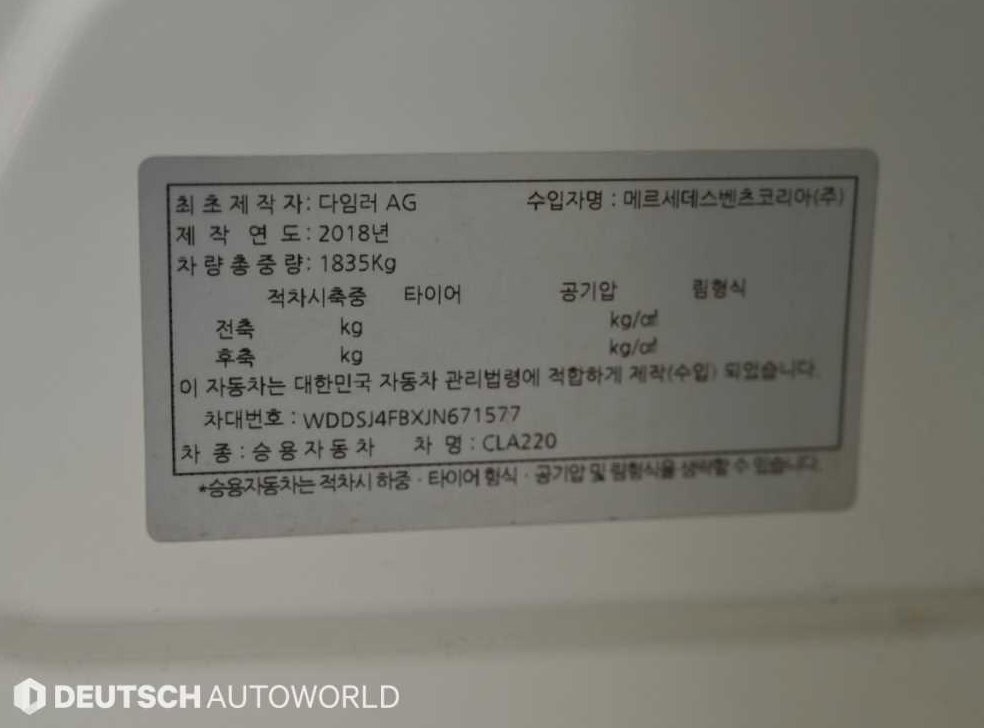 차량 이미지