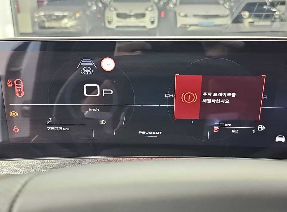 차량 이미지
