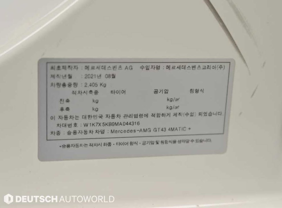 차량 이미지