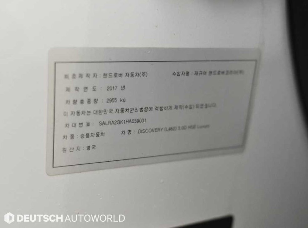 차량 이미지