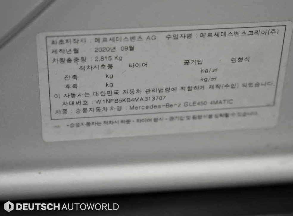 차량 이미지