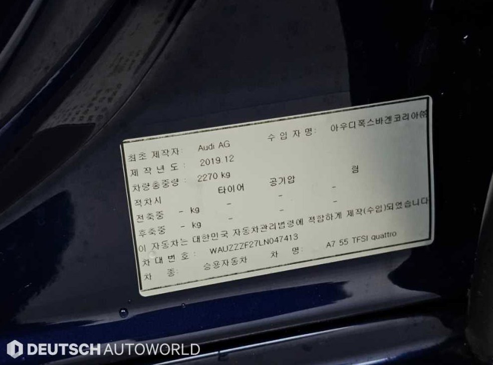 차량 이미지