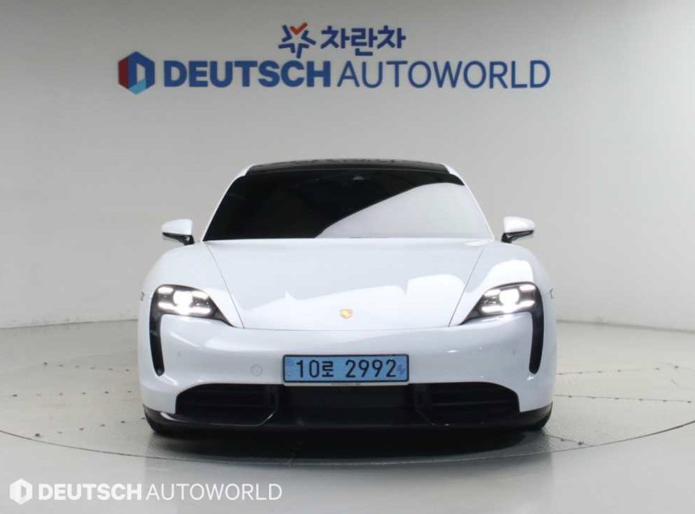 차량 이미지