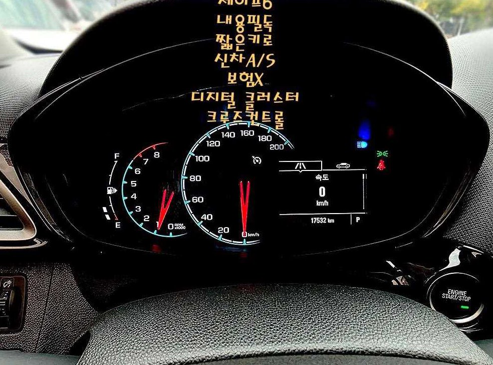 차량 이미지