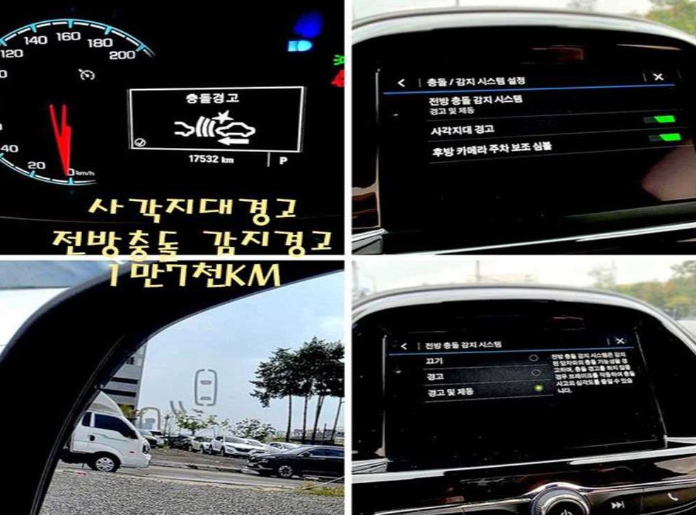 차량 이미지
