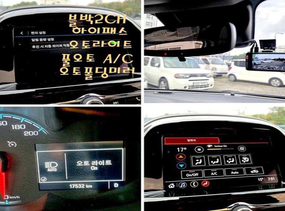 차량 이미지