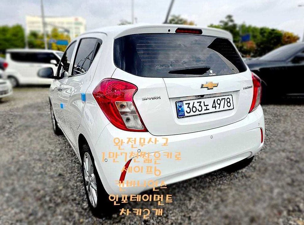 차량 이미지