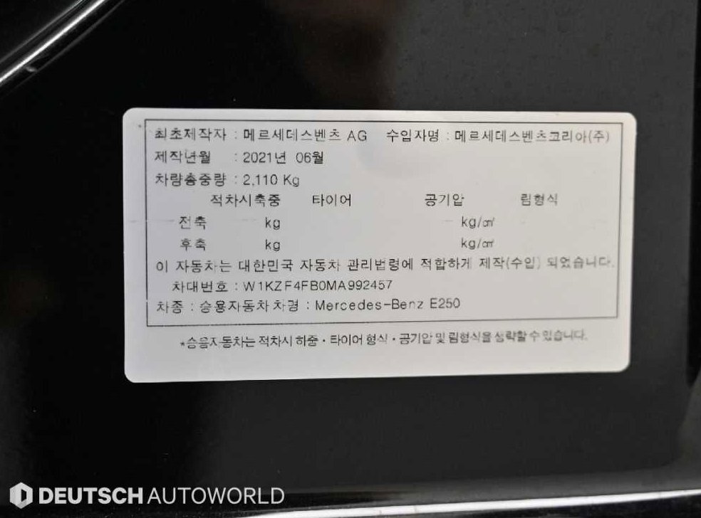 차량 이미지