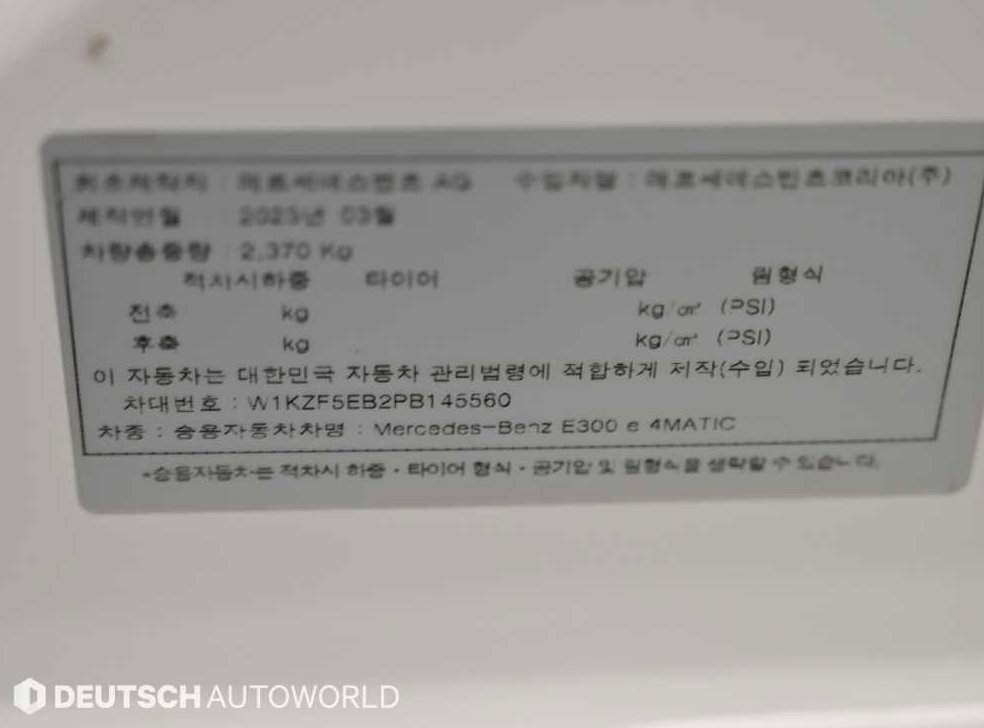 차량 이미지