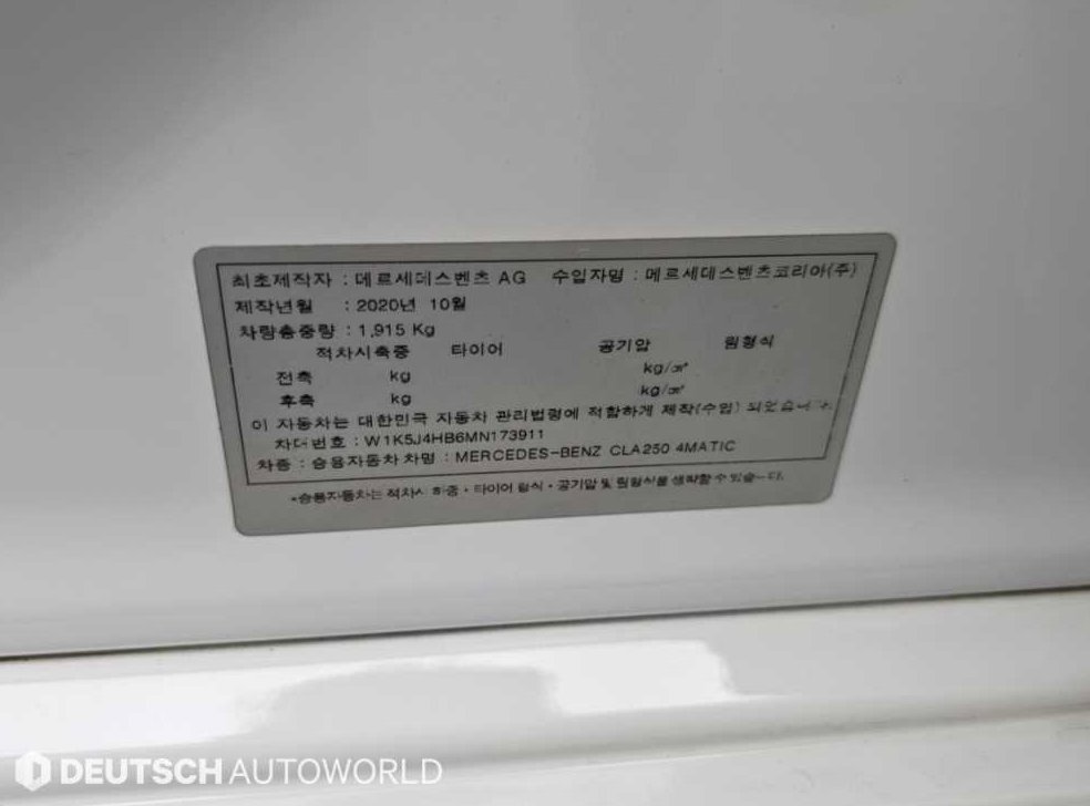 차량 이미지